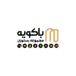 مجموعه رستوران باکویه