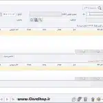 ثبت طلای آب شده در نرم افزار اونس طلافروشی تولید گروه مهندسی نرم افزار پژواک