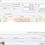 ارائه گزارش دریافت/ پرداخت از همکاران در نرم افزار حسابداری اونس، نرم افزار طلا فروشی اونس تنها نرم فزار تخصصی برای طلا فروشی ها، فروشگاه آنلاین کلوزشاپ