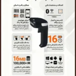 بارکدخوان اسکیپر