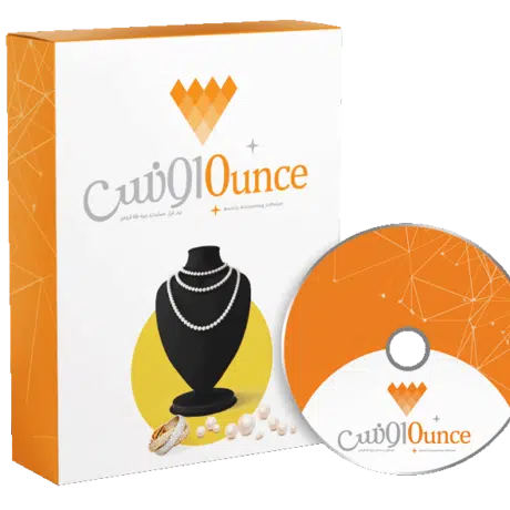 نرم افزار حسابداری اونس طلا فروشی