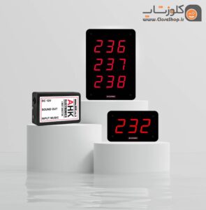 دستگاه فراخوان مشتری