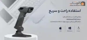 بارکدخوان اتم