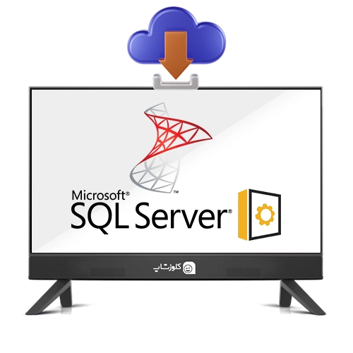 دانلود فایل نصب SQL server برای نصب نرم افزار حسابداری پرنس و زعفران