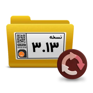 فایل های نصب نسخه 3.13 نرم افزار زعفران پژواک