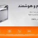 قیمت بارکدخوان رومیزی اتم