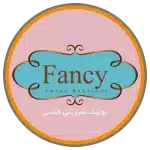 بوتیک شیرینی فنسی