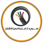 سیم و کابل فارس افشان