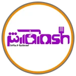 کافه و فروشگاه آرش