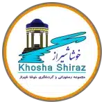 مجموعه رستورانی خوشا شیراز