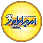 مجموعه رستورانی امپراتور