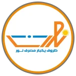 ظروف یکبار مصرف نور