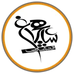 انتشارات شاهچراغ