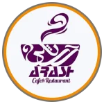 کافه رستوران آرش