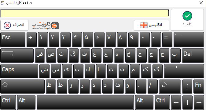 نرم افزار حسابداری 