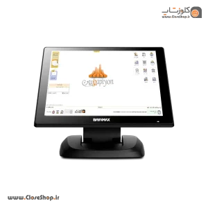 صندوق فروشگاهی بایامکس مدل z5، خرید صندوق فروشگاهی بایامکس، قیمت صندوق فروشگاهی بایامکس، فروشگاه آنلاین کلوزشاپ