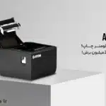 فروش تجهیزات فروشگاهی