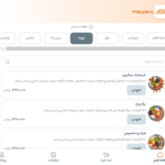 منوی دیجیتال رستوران با دسترسی از طریق QR کد، نمایش غذا، ثبت سفارش و پرداخت آنلاین، نرم افزار حسابداری رستورانی زعفران تولید شرکت پژواک