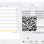 منوی دیجیتال رستوران با دسترسی از طریق QR کد، نمایش غذا، ثبت سفارش و پرداخت آنلاین، نرم افزار حسابداری رستورانی زعفران تولید شرکت پژواک