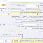 منوی دیجیتال رستوران با دسترسی از طریق QR کد، نمایش غذا، ثبت سفارش و پرداخت آنلاین، نرم افزار حسابداری رستورانی زعفران تولید شرکت پژواک