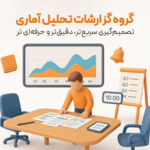 نرم افزار حسابداری پرنس