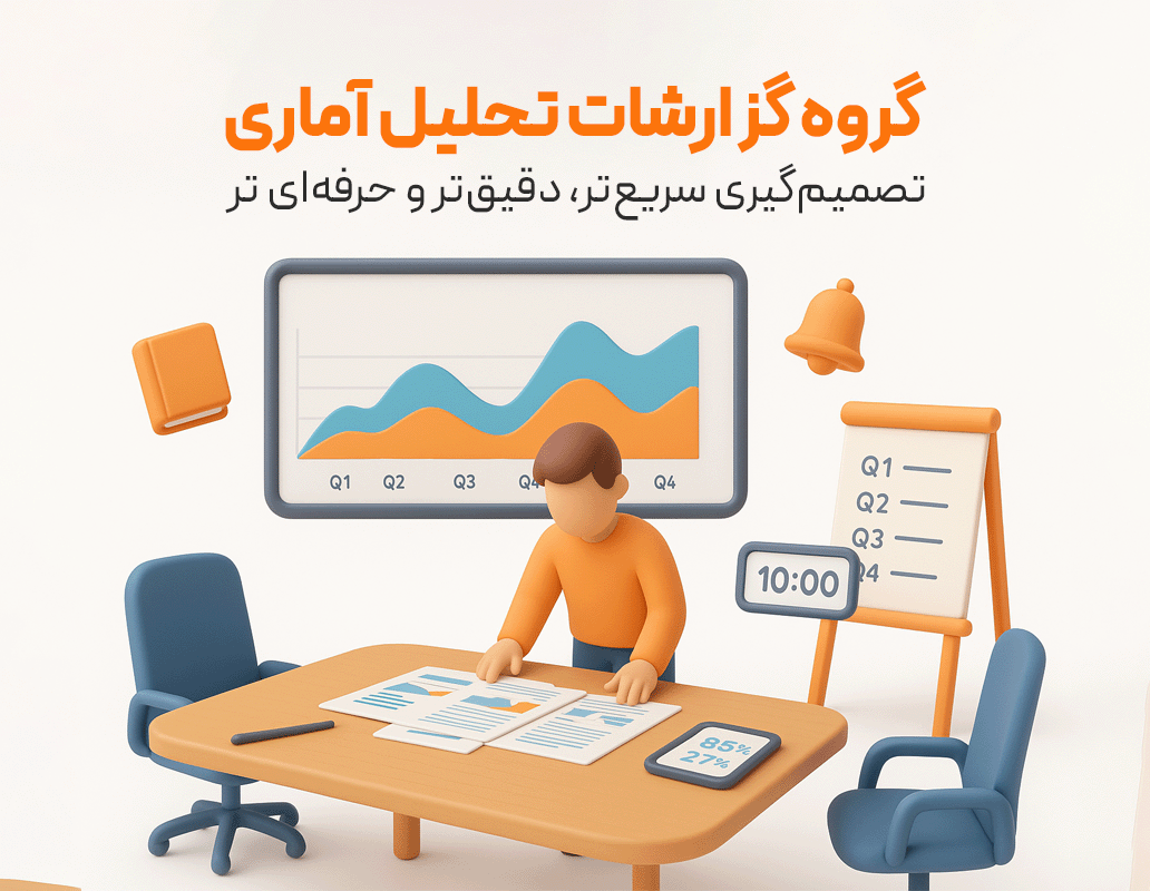 نرم افزار حسابداری پرنس