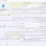 منوی دیجیتال رستوران با دسترسی از طریق QR کد، نمایش غذا، ثبت سفارش و پرداخت آنلاین، نرم افزار حسابداری رستورانی زعفران تولید شرکت پژواک