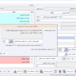منوی دیجیتال رستوران با دسترسی از طریق QR کد، نمایش غذا، ثبت سفارش و پرداخت آنلاین، نرم افزار حسابداری رستورانی زعفران تولید شرکت پژواک