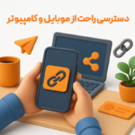 سامانه آنلاین آگهی املاک