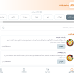منوی دیجیتال رستوران با دسترسی از طریق QR کد، نمایش غذا، ثبت سفارش و پرداخت آنلاین، نرم افزار حسابداری رستورانی زعفران تولید شرکت پژواک