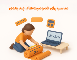 ویژگی گزارش خصوصیت کالا در نرم افزار فروشگاهی پرنس 3