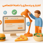 فاکتور آنلاین اختصاصی با استفاده از دامنه اختصاصی فاکتور پیامکی در نرم افزار مدیریت رستوران زعفران