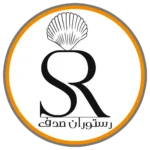 رستوران صدف