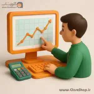 نرم افزار حسابداری فروشگاهی پرنس