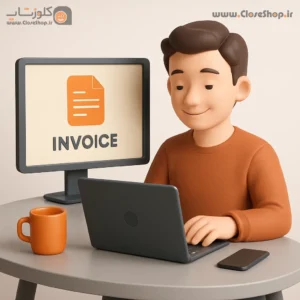 فاکتور آنلاین در نرم افزار حسابداری پرنس
