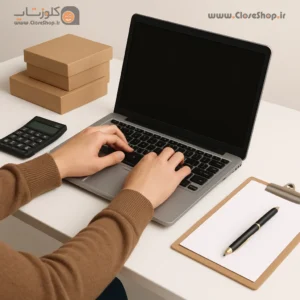 ویژگی رسید آنلاین در فاکتور فروش نرم افزار پرنس