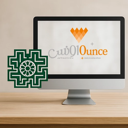 نحوه محاسبه مالیات طلا، نحوه ثبت مالیات طلا در سامانه مودیان مالیاتی
