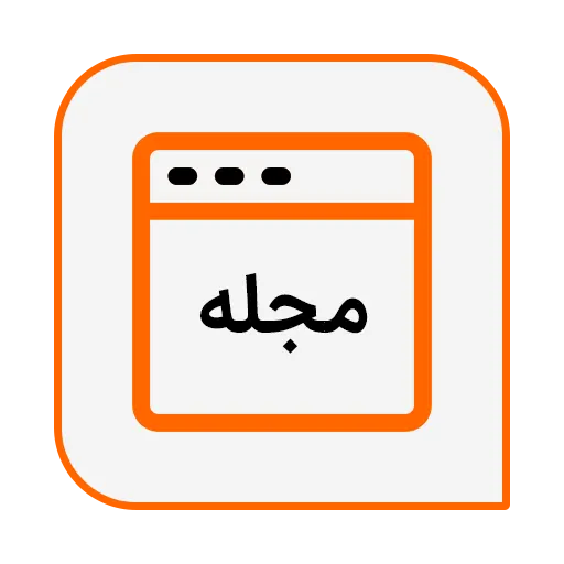 مجله کلوزشاپ، آموزش نرم افزار حسابداری پرنس، آموزش نرم افزار فست فود زعفران