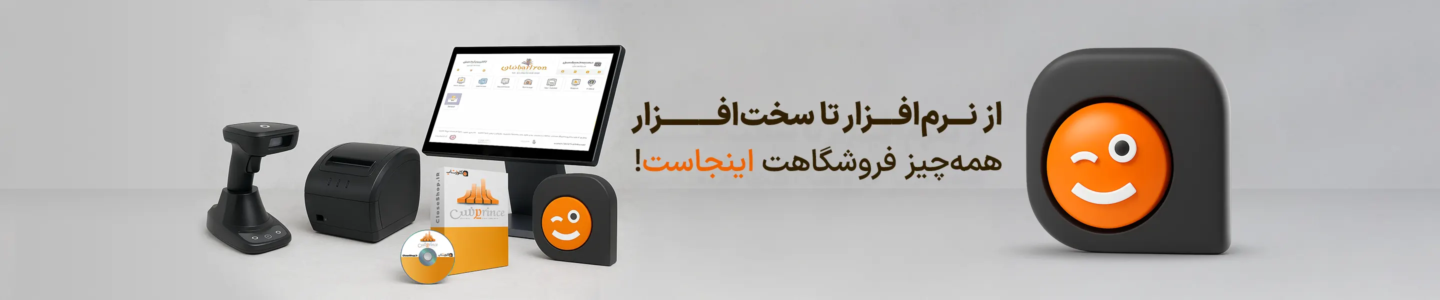 نرم افزارهای حسابداری شرکت مهندسی پژواک و تجهیزات فروشگاهی در کلوزشاپ بارکدخوان در شیراز، فیش پرینتر در شیراز، نرم افزار حسابداری در شیراز
