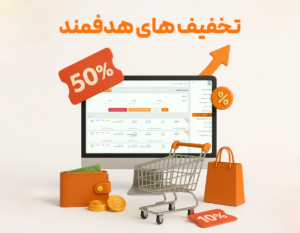 مدیریت مشتری در نرم‌افزار پرنس