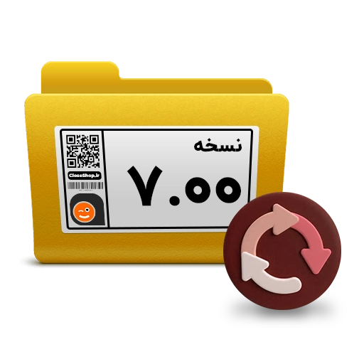 7.00 نرم افزار