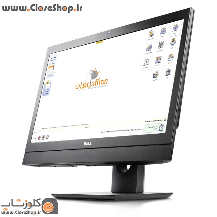 آلین وان دل