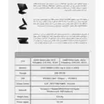 صندوق فروشگاهی اسکیپر