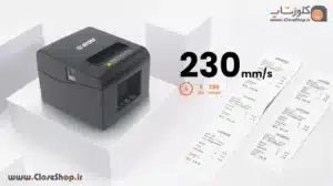 پرینتر اتم