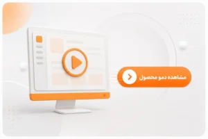 نرم افزار حسابداری سحا، نرم افزار حسابداری اتاق اصناف، نرم افزار حسابداری اتحادیه