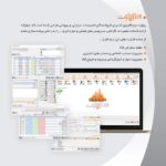 نرم افزار حسابداری تجهیزات حرارتی و برودتی (پیلوت) | قیمت 1405 + خرید اقساطی - تصویر 2