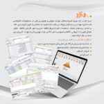 نرم افزار حسابداری فروشندگان لوازم صوتی و تصویری (آوا) | خرید آسان + نصب و آموزش رایگان - تصویر 3