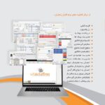 نرم افزار حسابداری پرنس و زعفران
