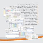 نرم افزار حسابداری پرنس و زعفران