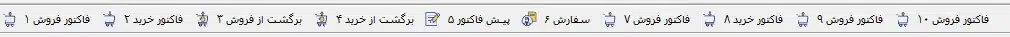 نرم افزار حساب داری پرنس پژواک
